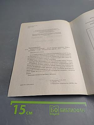 Космическая медицина – земной. Как быть здоровым