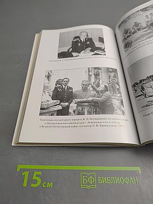 Космическая медицина – земной. Как быть здоровым