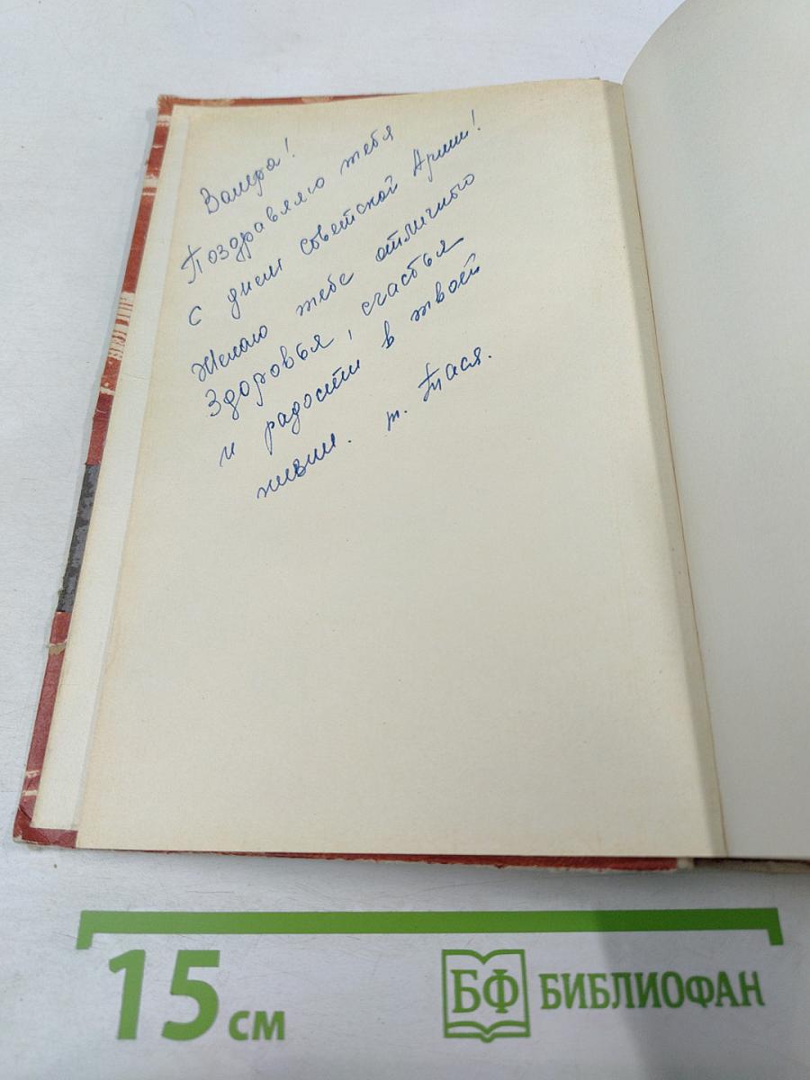 Горбатый медведь