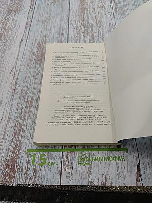 Вопросы киноискусства