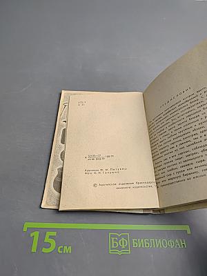 Адыгейская кухня