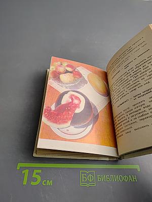 Адыгейская кухня