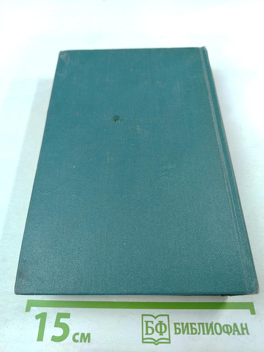 Отверженные. Части третья и четвертая