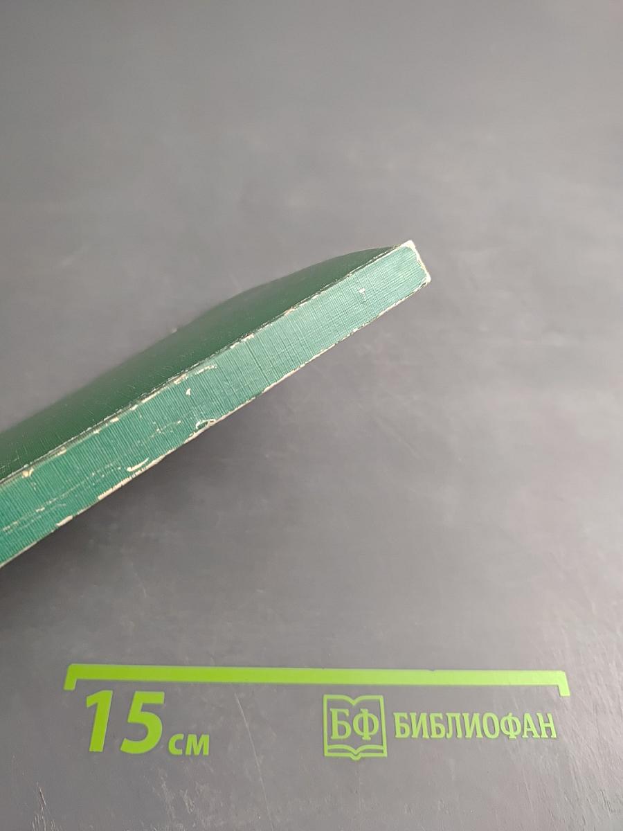 Русско-немецкий словарь крылатых слов