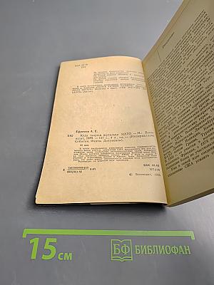 Куда тянутся щупальца НАТО