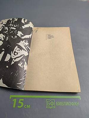 Куда тянутся щупальца НАТО