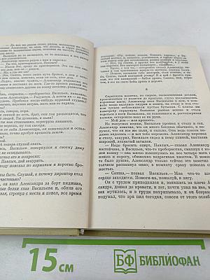 Корни обнажаются в бурю. Тайга