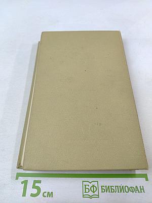 Корни обнажаются в бурю. Тайга