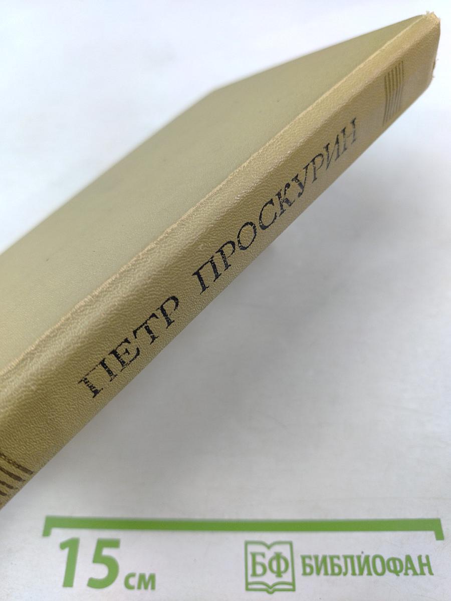 Корни обнажаются в бурю. Тайга