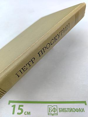 Корни обнажаются в бурю. Тайга