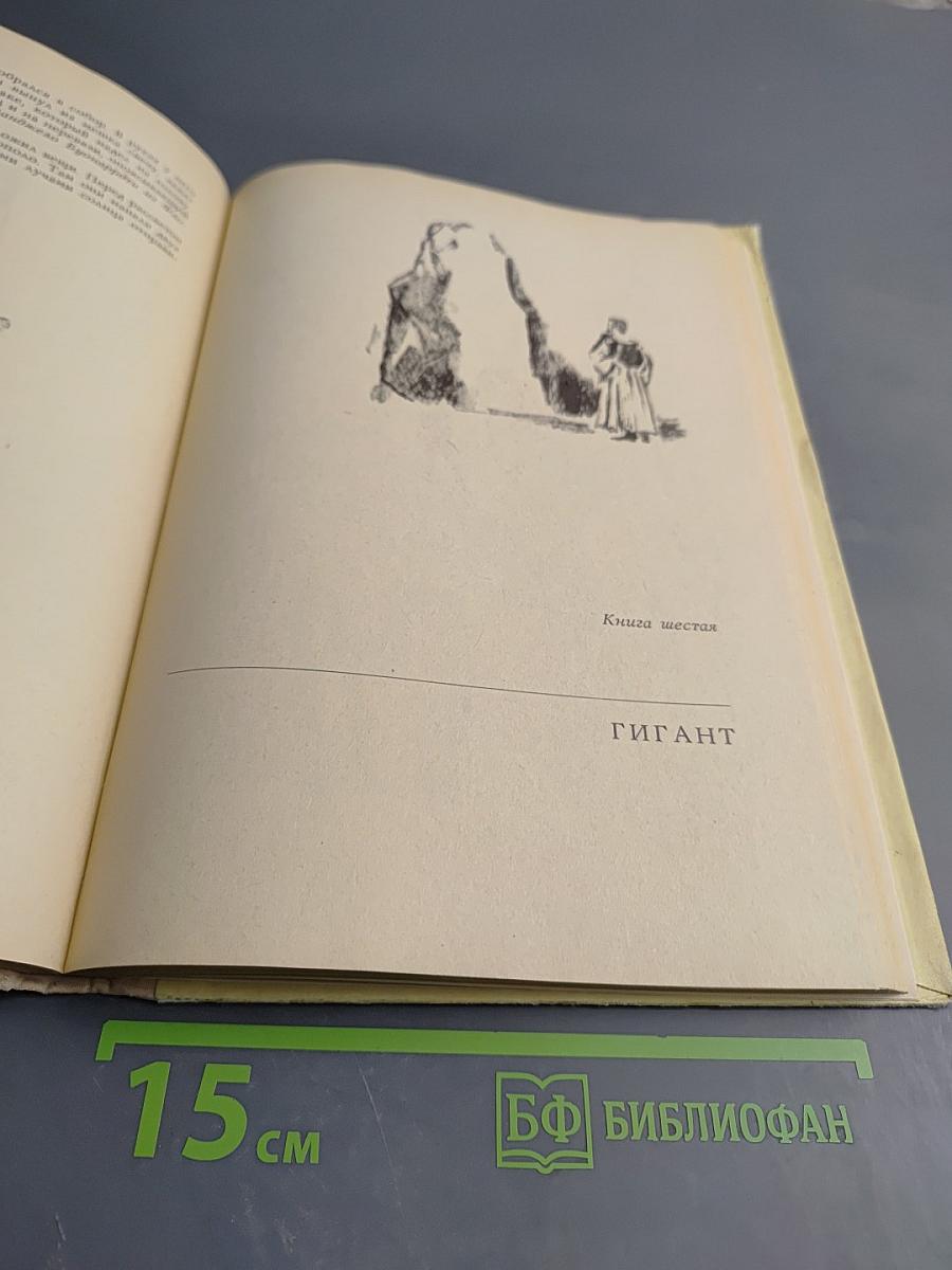 Микеланджело