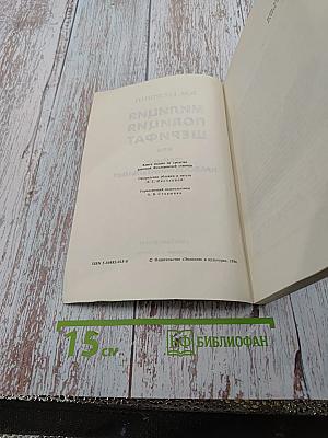 Милиция Полиция Шерифат, или 'Тайны' правоохранительных органов