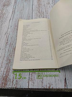 Милиция Полиция Шерифат, или 'Тайны' правоохранительных органов