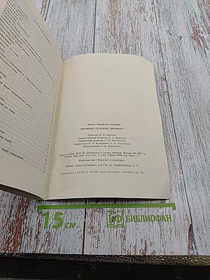 Милиция Полиция Шерифат, или 'Тайны' правоохранительных органов