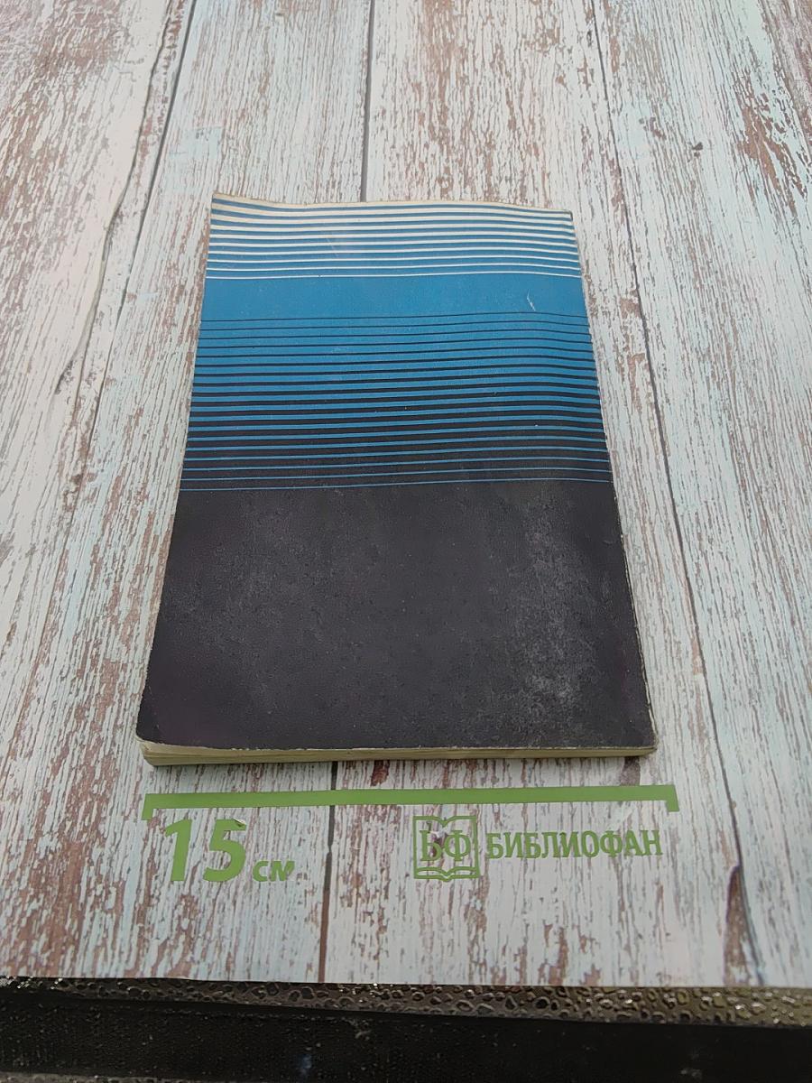 Милиция Полиция Шерифат, или 'Тайны' правоохранительных органов