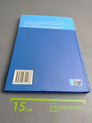 Информатика для 5 класса