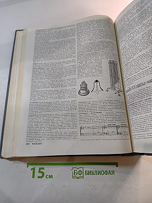 Музыкальный энциклопедический словарь