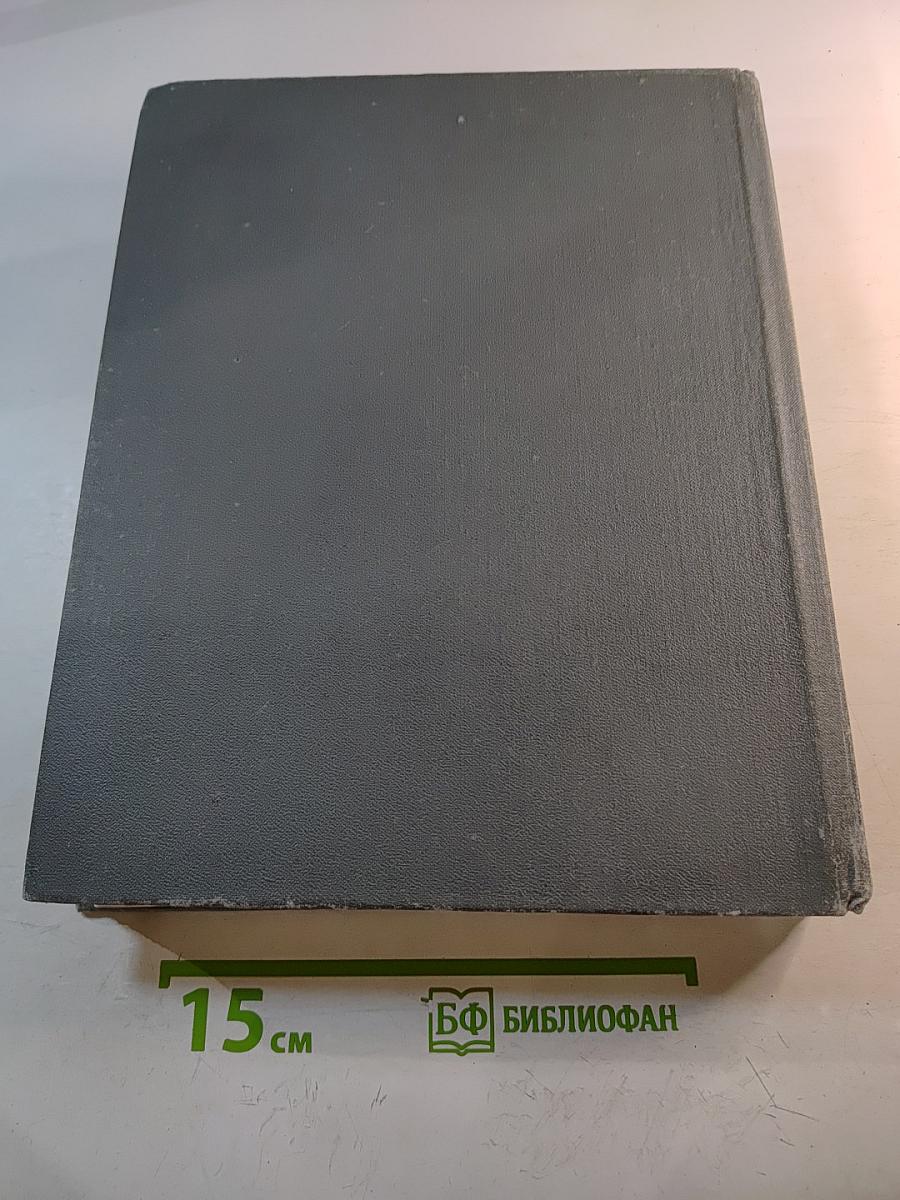 Музыкальный энциклопедический словарь