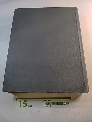 Музыкальный энциклопедический словарь