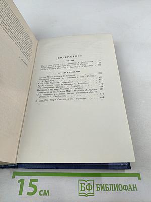 Первое дело Мегрэ