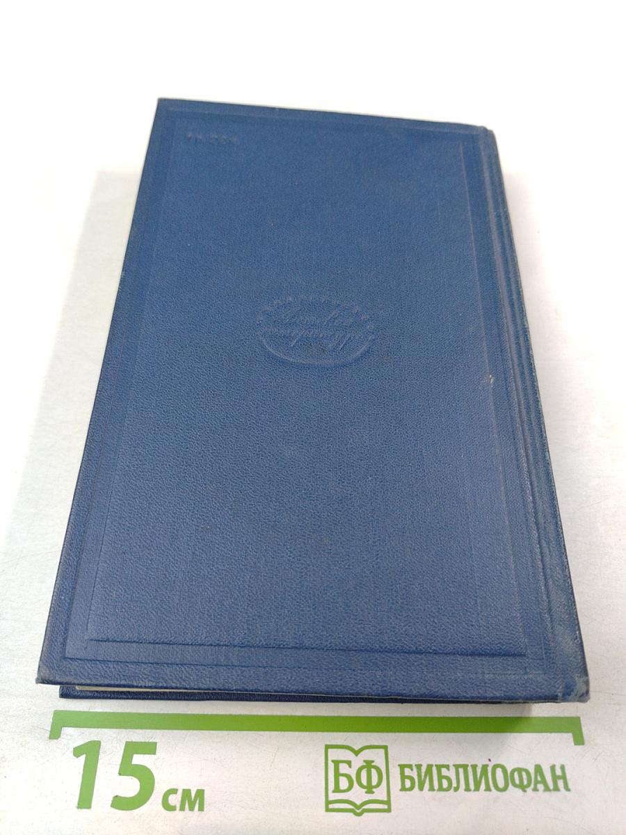 Первое дело Мегрэ