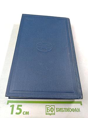 Первое дело Мегрэ