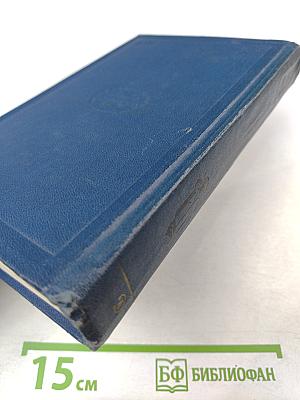 Первое дело Мегрэ