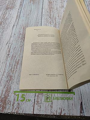 Американский вариант английского языка