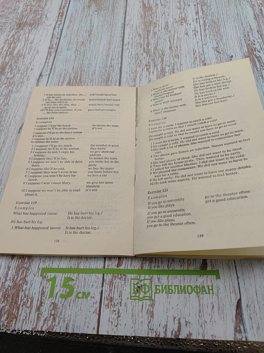 Американский вариант английского языка