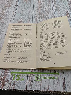 Американский вариант английского языка