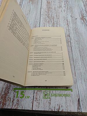 Американский вариант английского языка