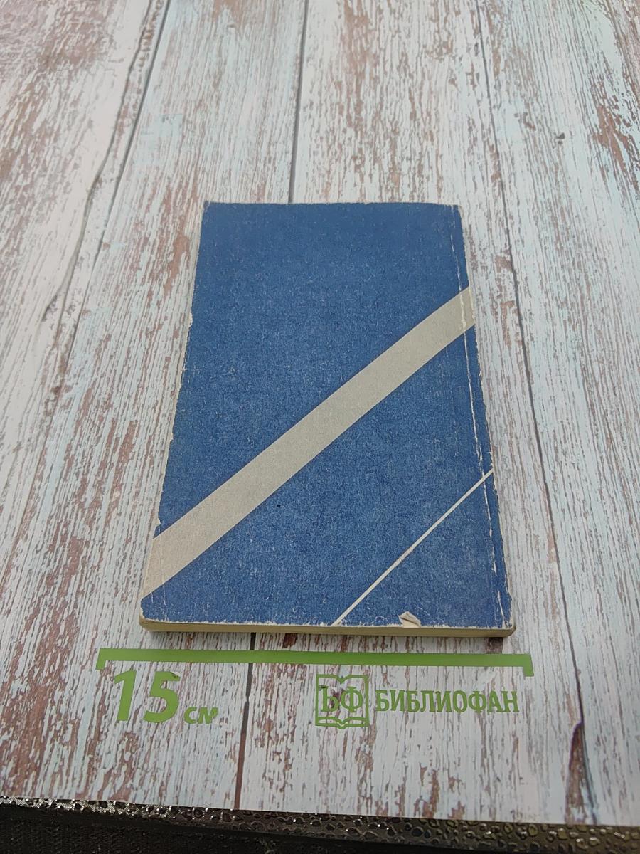 Американский вариант английского языка