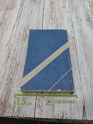 Американский вариант английского языка