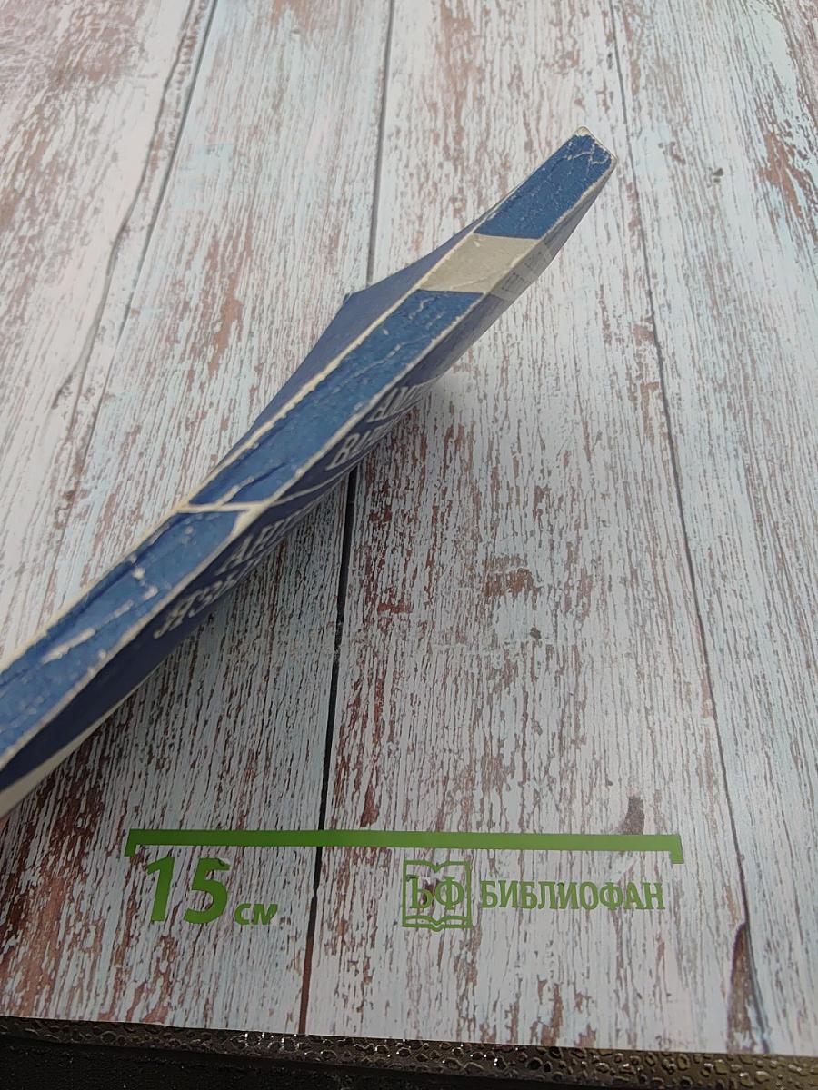 Американский вариант английского языка