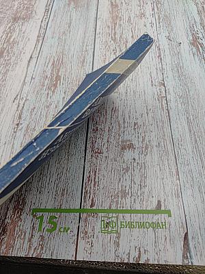 Американский вариант английского языка