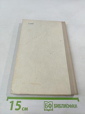 Настольная книга народного заседателя