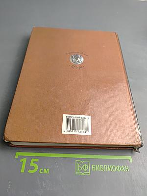 География. Население и хозяйство России. 9 класс