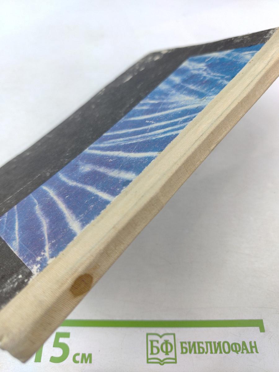 Как читать человека, словно книгу. Язык тела.