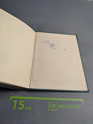 Профессор Вологадин