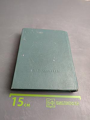 Профессор Вологадин