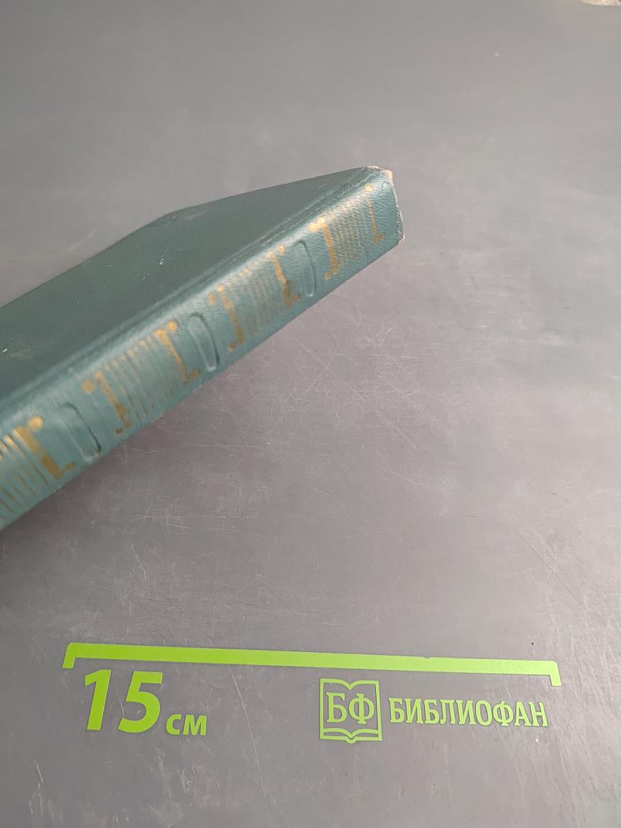 Профессор Вологадин