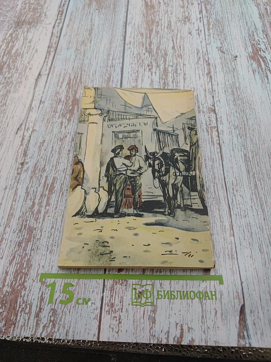 Назидательные новеллы