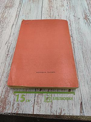 Живые голоса истории