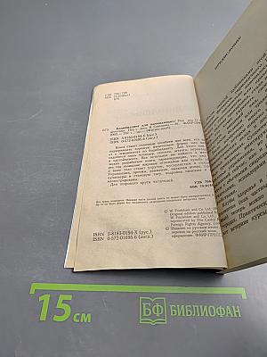 Бодибилдинг для начинающих