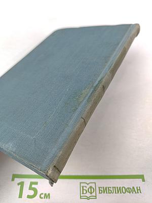 Теме. Родственные натуры