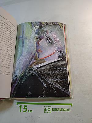 Алые паруса