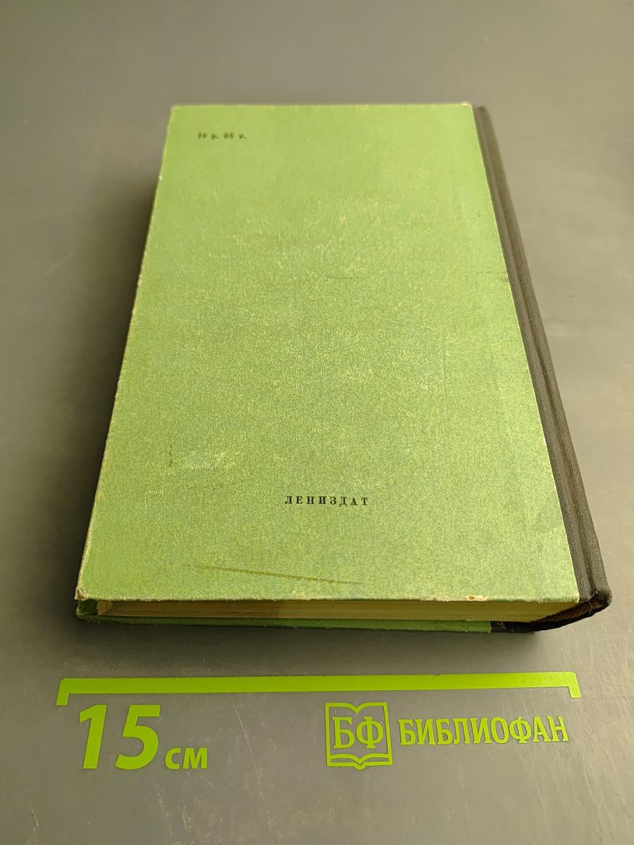 Черная стрела. Владетель Баллантрэ. Алмаз Раджи. Необычайная история доктора Джекила и мистера Хайда