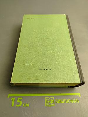 Черная стрела. Владетель Баллантрэ. Алмаз Раджи. Необычайная история доктора Джекила и мистера Хайда