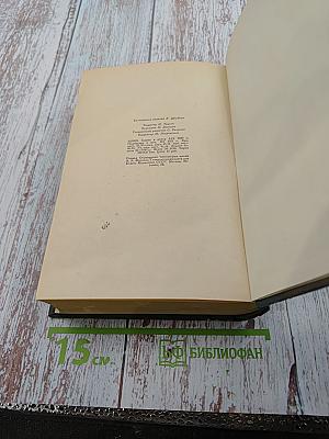 Петр Первый. Том V