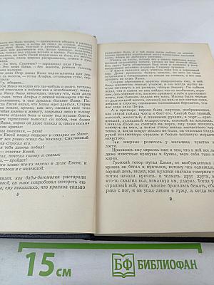 Собрание сочинений в тридцати томах. Том 8: Повести 1907–1909